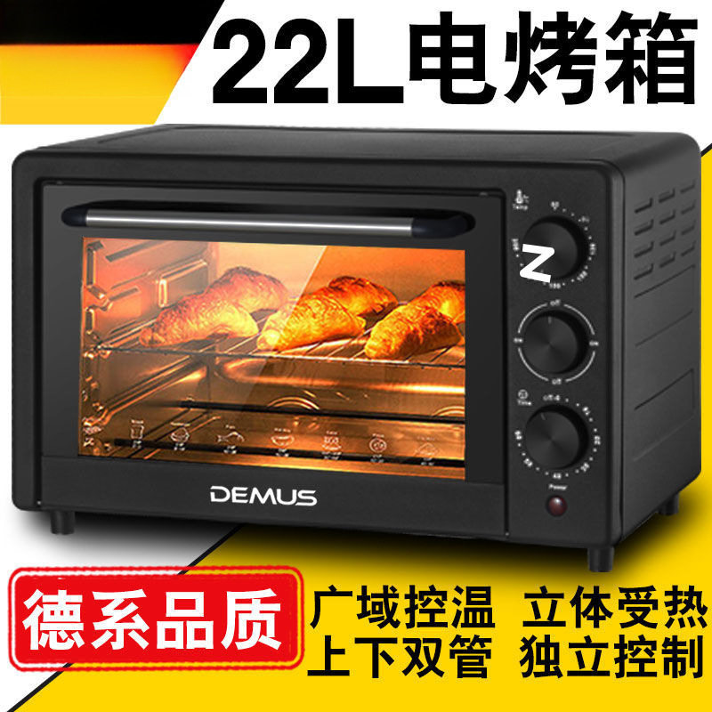 电烤箱家用大容量多功能定时烤炉全自动蛋挞鸡翅烘烤箱一件包邮