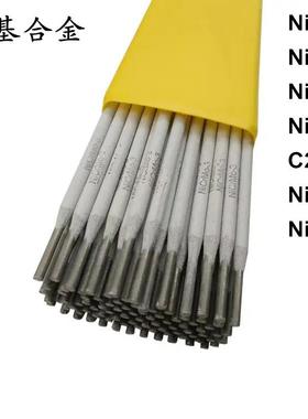 厂r家Ni625焊LZP焊条ENiCMo-镍3基焊条3.2镍基电条