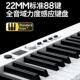 折叠钢琴便携式 电钢琴拼8接钢8见描述琴手卷电子钢琴子乐 键折叠式