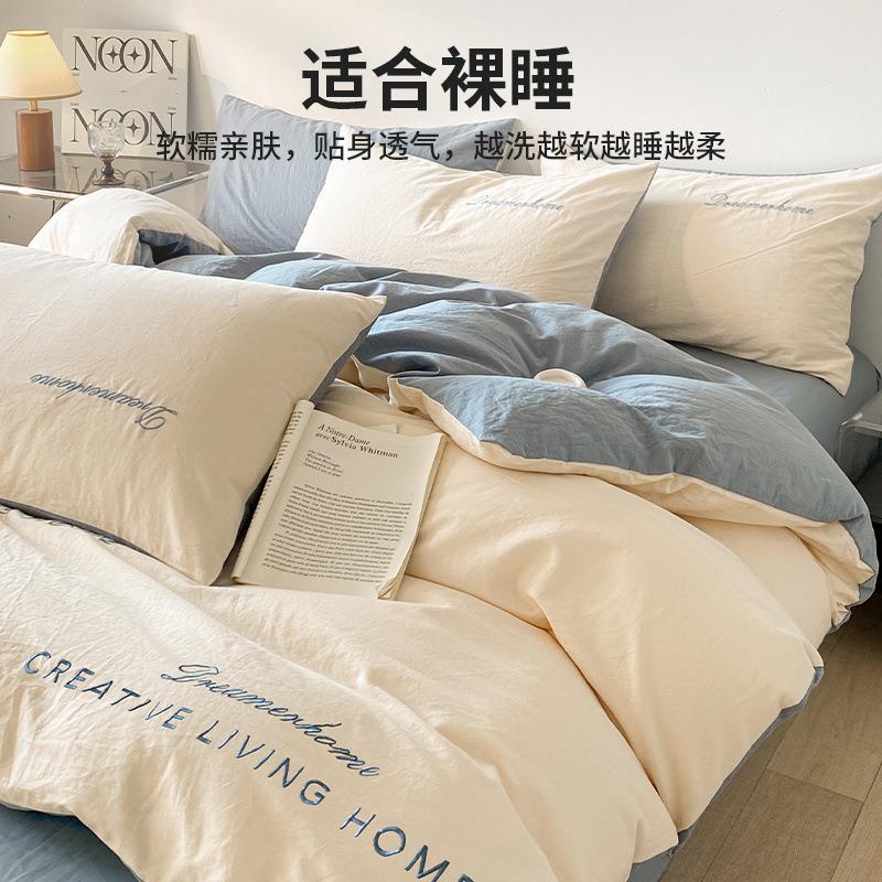 YPD春风床里全棉床四件套套上纯棉刺绣被床单宿舍床笠款三件套品