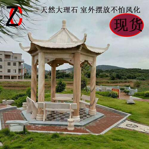 外亭厂家石雕凉大理亭石亭子户园林子晚霞红六OBU角石凉亭摆件