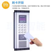 小区新刷装 璨宇智能系家用楼对讲语音编码 套装 旧改宇2线语音门铃