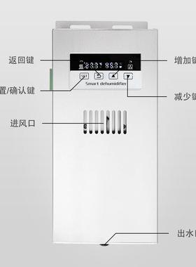 自动排半能水型除湿储柜机内工业导体智能冷凝GMO抽湿机