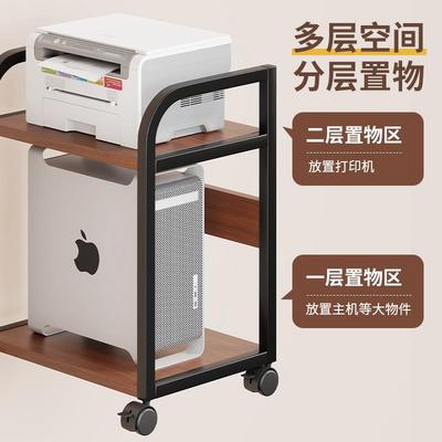 打机置物印架落地办公室多层移动收纳TZX脑架整子理柜工位电主机