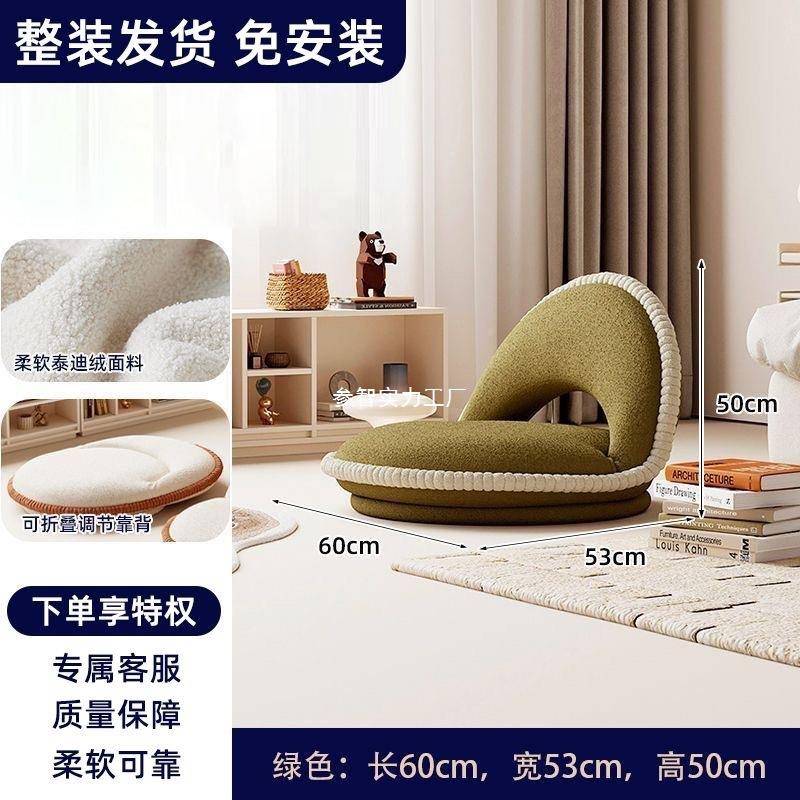 可旋HXY转卧室飘榻榻米坐垫阳网红台简折约可叠休闲凳不占地窗小