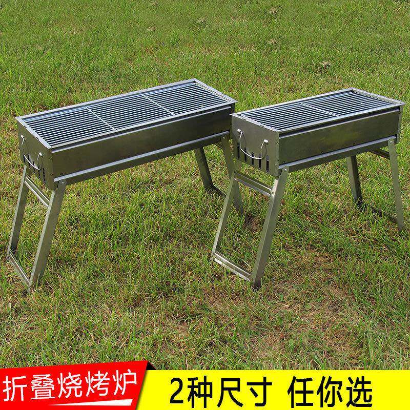 烤炉烧烤架木炭EQG折烤架子户烧烧外大号全套工具叠烧烤箱野外碳
