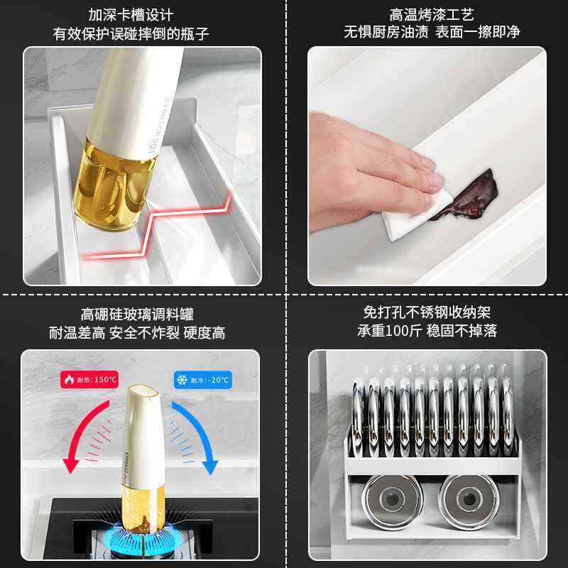 调FJP料盒厨房家用物架油置盐挂酱醋调味瓶壁调味罐收盐纳盒组合