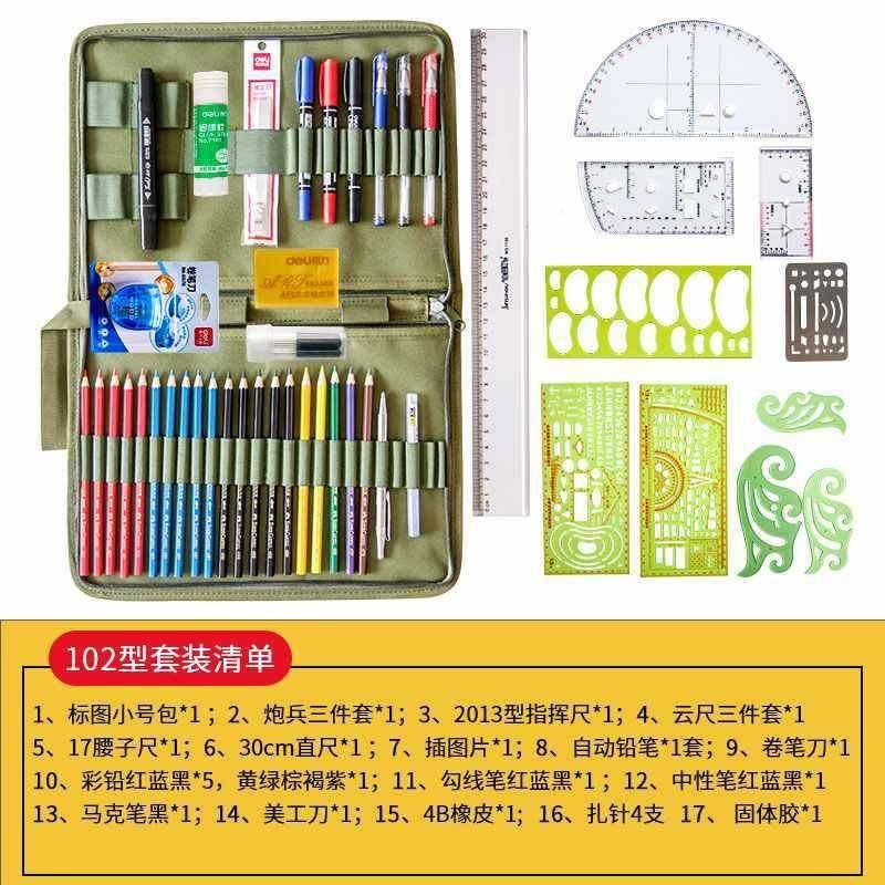 参谋形炮学兵挥尺标图工具套装作战ZBF标图地域作指业尺地作图工