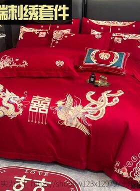 婚庆四件GBE套婚嫁婚床品刺绣被套红色结礼婚新婚房婚床喜庆花套