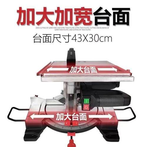8寸10寸复合锯斜切两锯用HFM4锯铝机多功能界铝木工台锯5机度切角