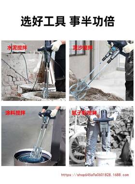博来工业级大双功率电TDK动杆子搅拌机电钻砂浆腻粉涂水料泥搅拌