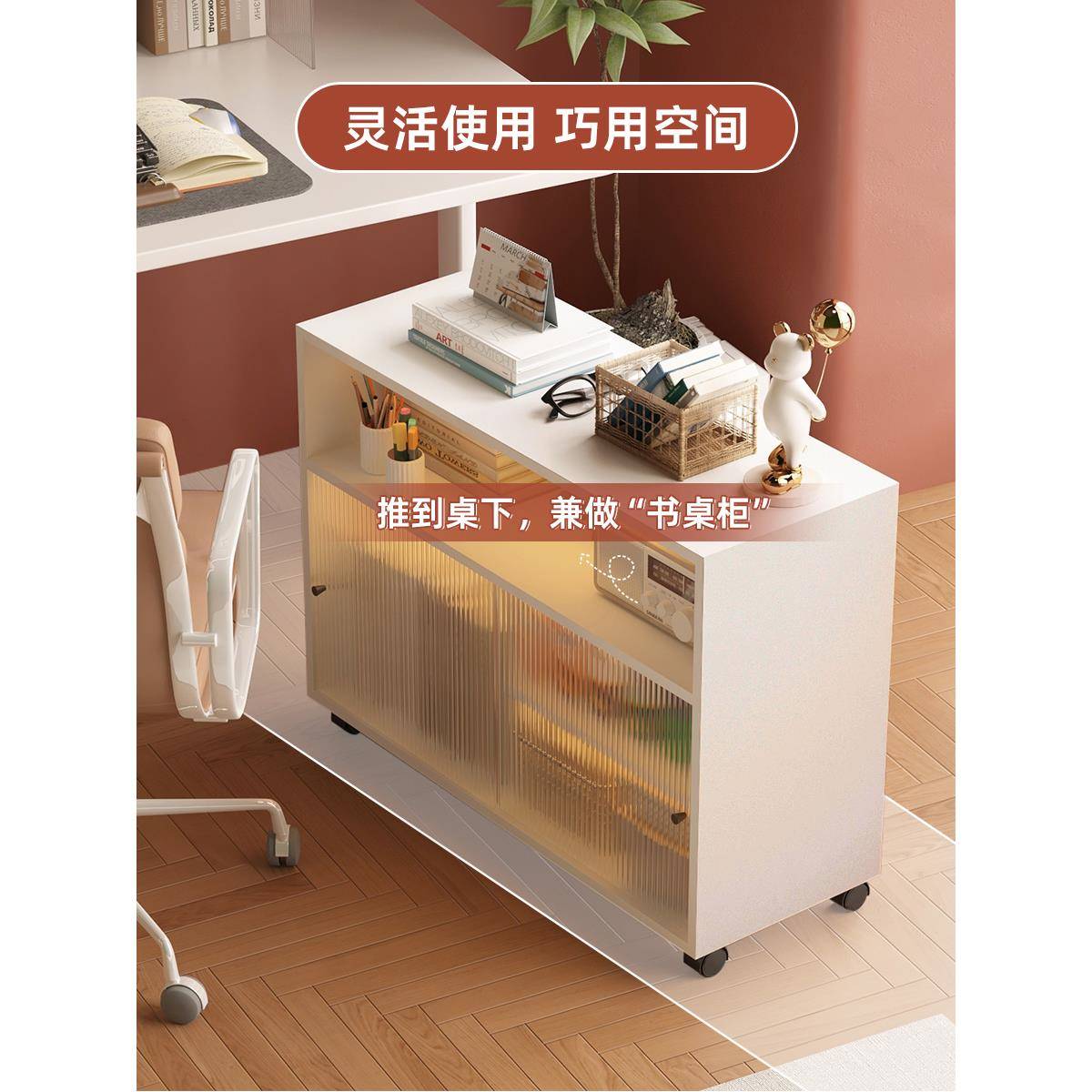 7K桌小书架书置带物桌下收纳柜架可MIW移动轮书柜桌边小柜子办公