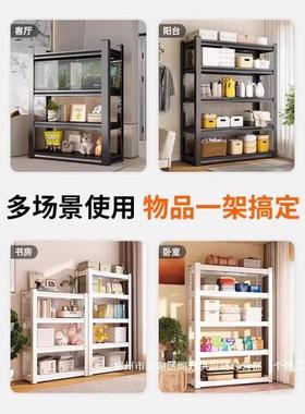 厂家直销家用阳货架多层置物架钢制落储地收纳储架台仓地下OSL室