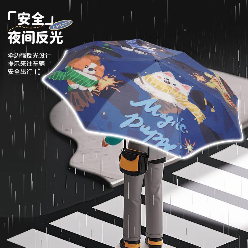 安全专圆到角卡男扣儿童雨伞612岁中大童DVT孩女孩小学生上学用雨