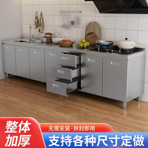 T30整体不锈钢橱柜家7用简易厨GQL房厨柜灶台一体储4收纳碗柜小物