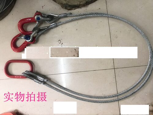 链条组合吊具钢丝绳组合 吊钩四肢吊索具 模具起重吊具3吨2吨