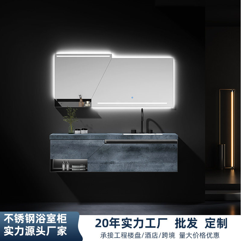 无缝盆岩板不锈钢浴室柜智能镜子组合卫生间陶瓷一体洗脸盆浴室柜