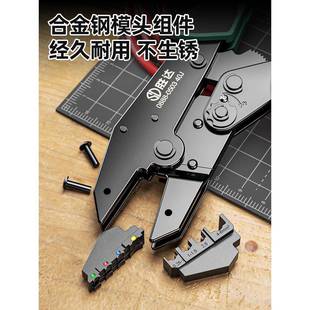 达多功能接线压端子钳电工专用冷压棘轮管型铜线鼻子线压接ZMR胜