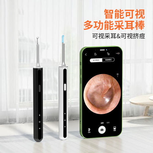素诺 可视化采耳棒