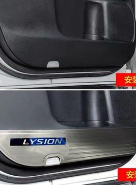 工款厂5绅-214奥德赛艾力混动防踢板装饰车门防踢ly406000垫改装