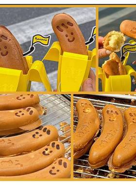 网香蕉烧机蛋糕aSFR小机商用红鸡蛋仔模具烤banan机器吃夜市摆摊