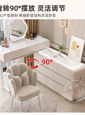 新款岩板一梳妆台体斗柜卧室床尾柜超窄化妆66706台奶风M宽40C收