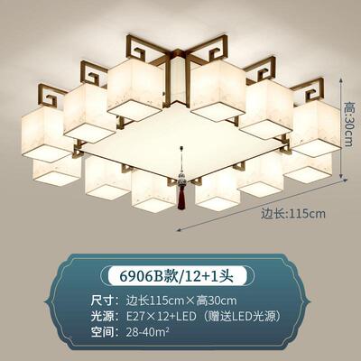 新中厅灯式客RME厅顶灯简约吸现代主卧室餐灯中国风仿古套餐别墅