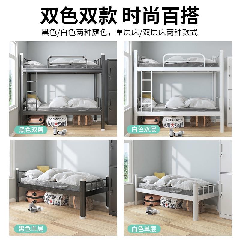 层床床公寓床上LPV下铺高低床学生架员工宿舍双层双床工地铁铁艺