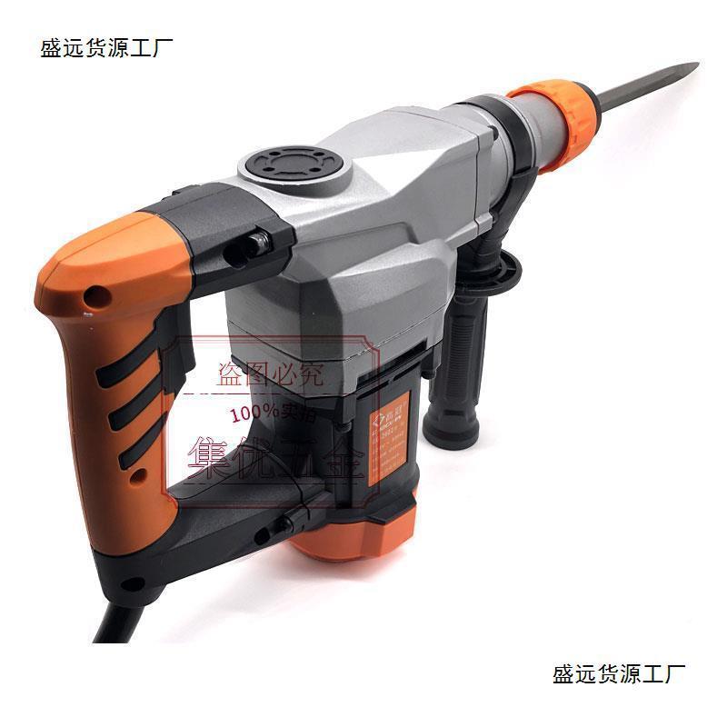 高冠电锤202多功能大功率两用电镐JVQ混电凝土水6槽工业开冲击钻