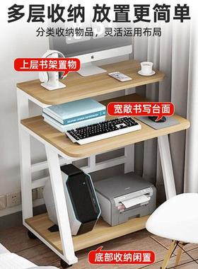 小户RCM型卧电脑桌室床头用办公桌家台式学习书桌简边约可移动工