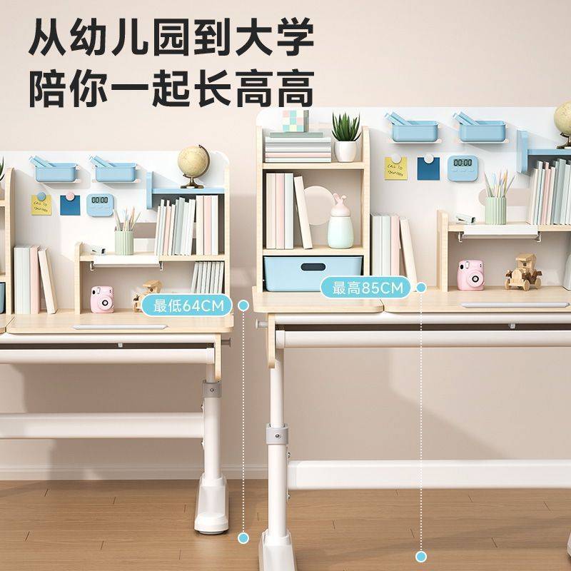 美嘉思儿童学习桌小学生书桌可升降桌子实木写字桌家用课桌椅套装