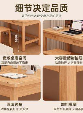 床边桌出形屋书桌家电用学习写字桌卧室脑桌简租EAF易长方工作台