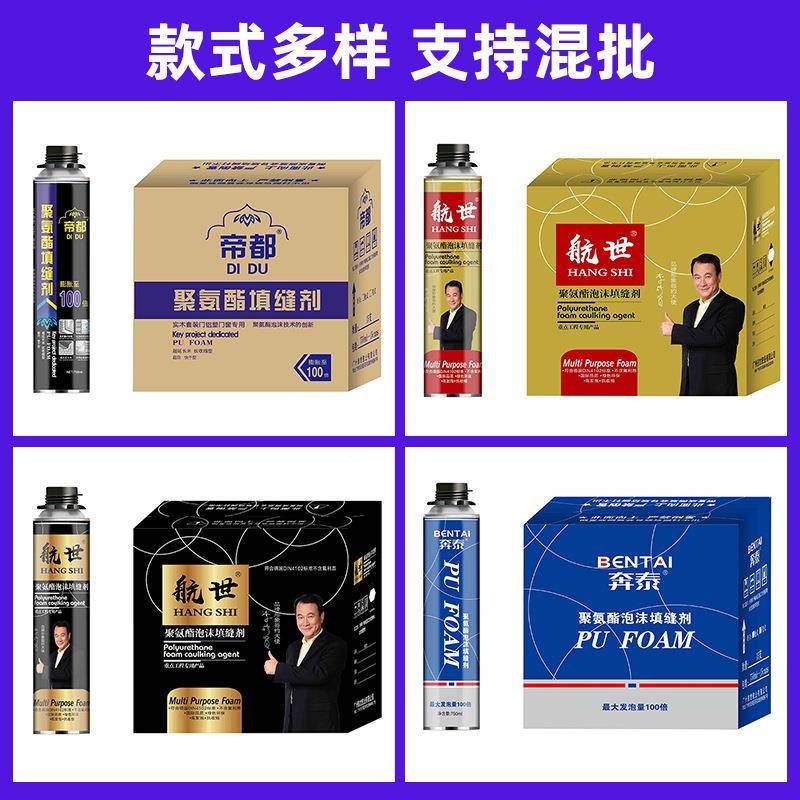 世系列中性硅酮幕墙免结构胶门窗透明玻璃胶钉胶QAA密封航保质耐图片