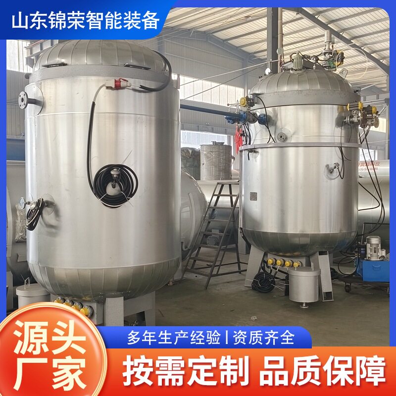 锦荣立式真空高压防渗浸渍罐