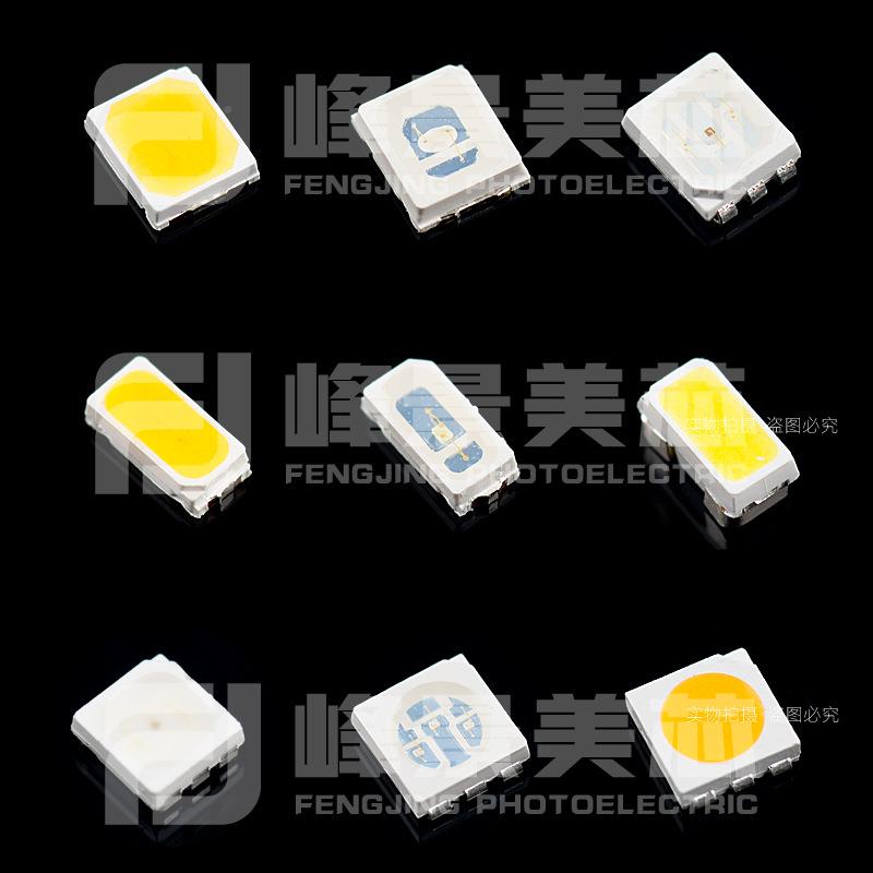 JAB50G54RGB灯珠50V54RGBW灯珠505led灯珠3v6v9v1845054灯珠5050R