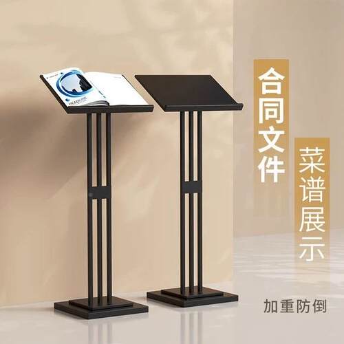 餐厅门KGZ口式翻页菜谱立菜展单示架售楼部活页文件合同料资公示