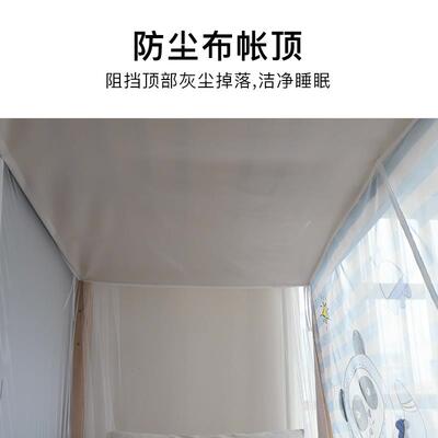 I9AT儿童低子母床学梯形BHF下铺帐男女孩高上下双蚊层床蚊帐生宿