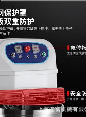 商TLB用脑10升电版和面机40公斤面粉动双揉面搅拌机1000L双速和面