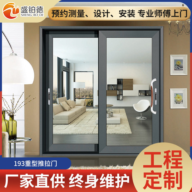 193铝合金重型推拉门极窄三轨折叠门阳台客厅隔断门厨房玻璃门