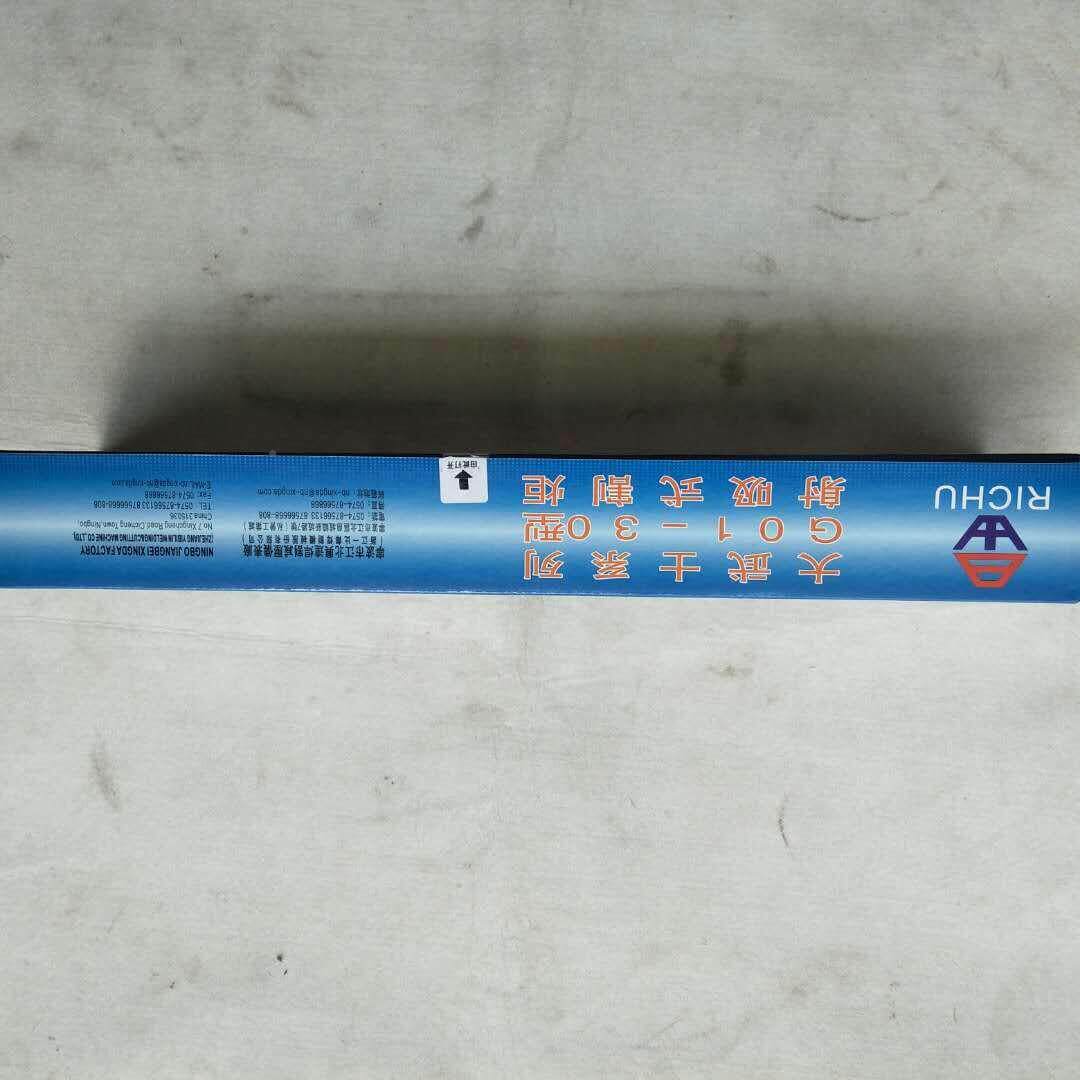 DPC出大武士割系炬列G01-3型0G01-100型G01-30日0型