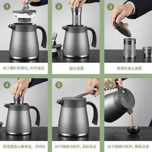 万象焖茶壶煮茶壶泡茶316不锈IYY钢用保温内胆办公室壶T2茶家9/T3