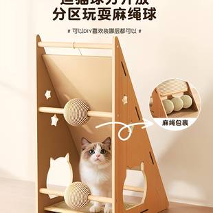磨猫抓板耐抓耐不掉屑剑麻立式爪柱猫窝垫F996M5HT磨爪麻绳猫球猫