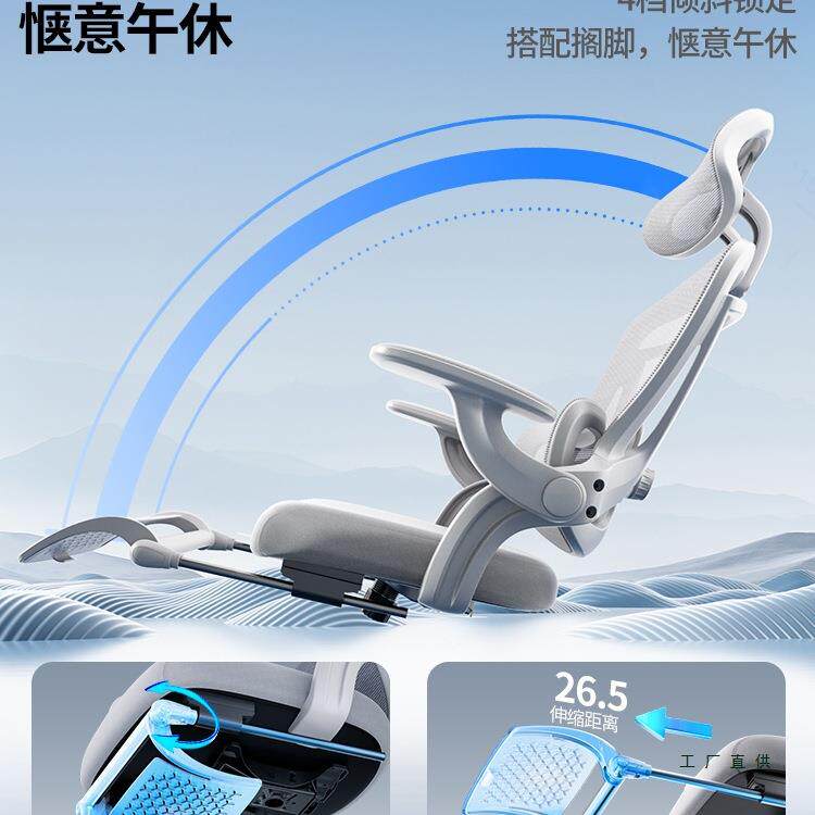体逆袭者电脑椅椅电竞985家用椅护腰学生子办公椅座椅人工学椅w&