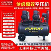 圣帕0空200压0W无油65L气泵机头100L喷真石漆机4千瓦静音22V见描
