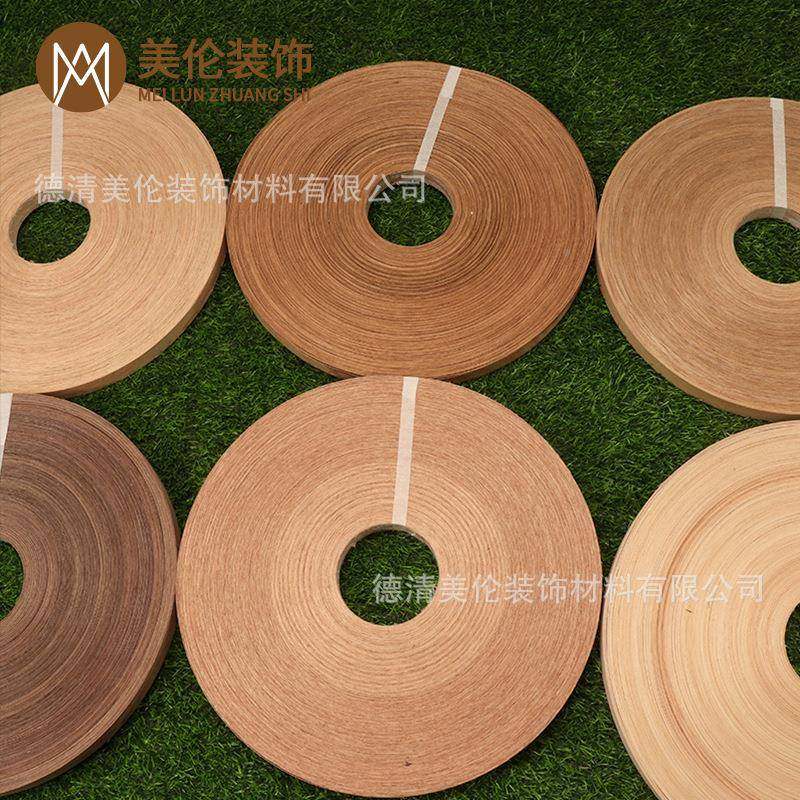2无品牌/00长.5mm厚各种实0米木皮封边条