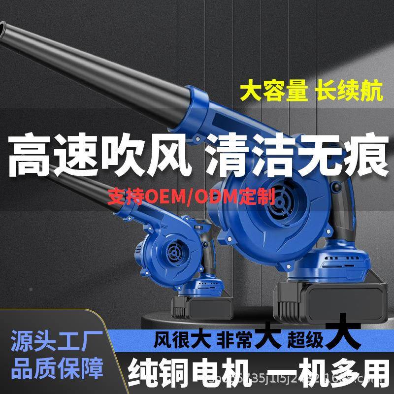 吹无刷大TPJ功家率吸两用吹风机业除尘器调速用吸尘鼓风机充电工