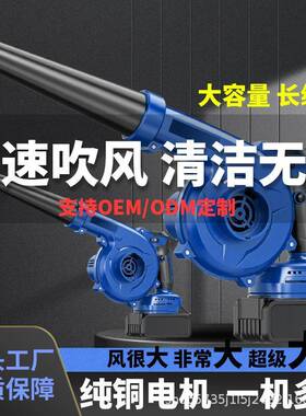 吹无刷大TPJ功家率吸两用吹风机业除尘器调速用吸尘鼓风机充电工