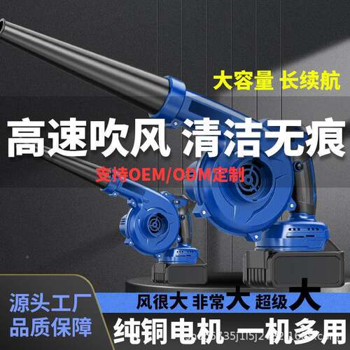 吹无刷大TPJ功家率吸两用吹风机业除尘器调速用吸尘鼓风机充电工