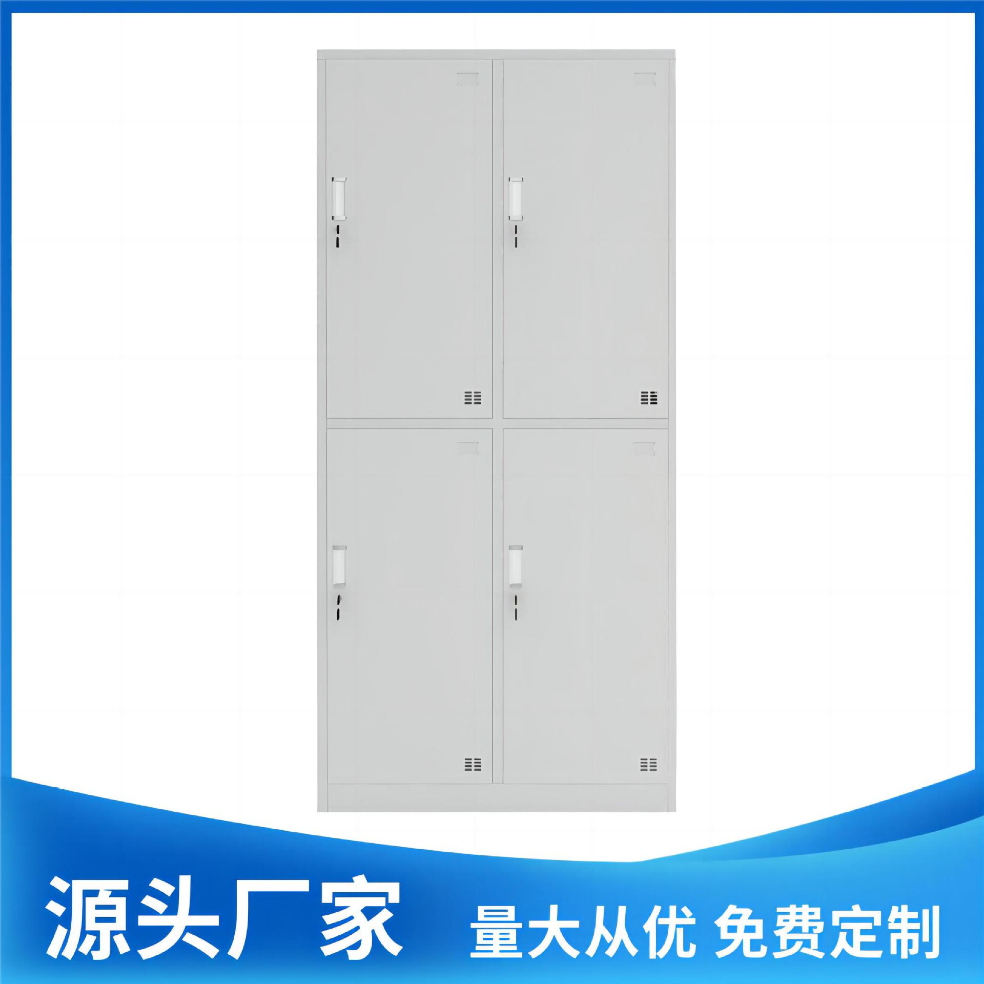 四门带锁铁皮钢制员工更衣柜