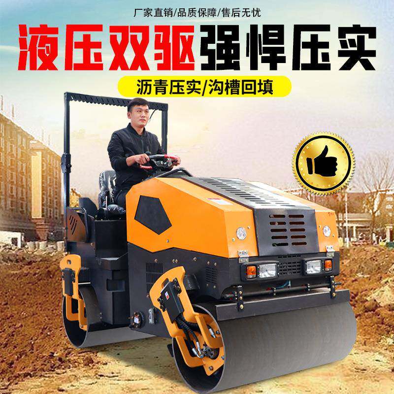 小型压路机震动手动扶式1吨3吨振单双钢压实机草坪座轮RGH路驾式